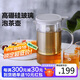 北鼎（Buydeem）玻璃泡茶壺 辦公家用大容量沖茶壺 耐高溫茶水分離泡茶壺 800ml