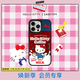 CASETIFY Hello Kitty x CASETiFY 三麗鷗聯(lián)名 咖啡 適用于iPhone16/15/Pro/Max手機殼 鏡面黑框Magsafe iPhone 15 Pro Max