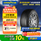 固特異（Goodyear）汽車(chē)輪胎 225/60R18 100V AMG SUV 安乘SUV 適配 哈佛，雪佛蘭