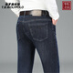 保羅森林狼彈力高腰牛仔褲男士春秋季商務(wù)休閑百搭寬松直筒中年長(cháng)褲男爸爸裝 深藍 35 2尺8