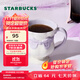 星巴克（Starbucks）杯子 幻夢(mèng)物語(yǔ)系列陶瓷馬克杯 高顏值桌面咖啡杯男女士送禮禮物 蝴蝶結造型馬克杯270ml
