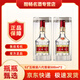 五糧液（WULIANGYE）普五第八代 濃香型52度500ml原箱白酒四川宜賓婚宴中秋送禮宴請 52度 500mL 2瓶
