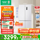 容聲503升十字四門(mén)冰箱 零嵌變頻一級能效風(fēng)冷無(wú)霜大容量底部散熱國家補貼 BCD-503WD1FPQ