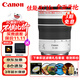 佳能（Canon）RF70-200mm F4 L IS USM 遠攝變焦鏡頭 全畫(huà)幅微單相機鏡頭 恒定大光圈 濾鏡禮包套裝