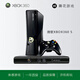 XBOX微軟XBOX360體感游戲機E版S版PS雙人電視4人玩主機one 【S版】帶體感【9新】 雙無(wú)線(xiàn)手柄【2T硬盤(pán)】共340款游戲