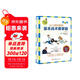 （大師三人行）少兒國際象棋基礎篇-基本戰術(shù)要掌握