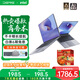戴睿（dere）云翼系列 國家補貼筆記本電腦 15.6英寸高性能商務(wù)辦公旗艦輕薄本 大學(xué)生游戲娛樂(lè )手提本32G 1TB