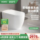 摩普M5智能馬桶全自動(dòng)翻蓋殺菌無(wú)水壓限制帶水箱香薰一體坐便器 M5全智能高配版-自動(dòng)翻蓋泡沫防濺(白色） 305/300mm