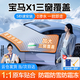 鑫盛凌寶馬汽車(chē)前風(fēng)擋雪擋罩擋風(fēng)玻璃防霜防雪防凍罩冬季三窗加厚遮雪擋 寶馬X1專(zhuān)用遮雪擋 車(chē)衣半罩前擋風(fēng)玻璃罩三窗覆蓋
