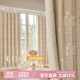 家菲（jiafei） 【布紗+桿】法式窗簾遮光蕾絲雙層帶紗一體免打孔安裝少女風(fēng)輕奢 布紗一體-奶茶色 (寬3.1-3.6米)(高2.5米2片含桿)