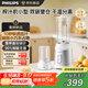 飛利浦（PHILIPS）榨汁杯果蔬榨汁機小型嬰兒輔食機破壁機小型1-2人咖啡研磨機果汁機雙破壁倉干濕分離料理機HR2511