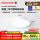 霍尼韋爾（Honeywell）護眼吸頂燈客廳臥室書(shū)房燈現代簡(jiǎn)約學(xué)習全光譜LED燈具自然光套餐 03B02 60W（適用12-16㎡）