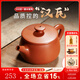 覓陶建水紫陶茶壺復燒漢瓦壺泡茶壺李昊全純手工素壺大口石瓢壺精品 復燒漢瓦壺（送藤墊） 210ml