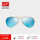 雷朋（RayBan）雷朋太陽(yáng)鏡蛤蟆飛行員潮流彩膜反光鏡面系列墨鏡RB3025可定制禮物 112/17金色鏡框藍色反光鏡片 尺寸62