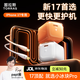 圖拉斯小冰塊Pro【蘋(píng)果17首選】蘋(píng)果17promax充電器iPhone16氮化鎵套裝Air15 17低溫35w45w快充頭線(xiàn) 【冰透白套裝】35W單頭+1.68米快充線(xiàn) 熱銷(xiāo)第一再升級｜超導鰭控溫黑