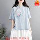 韓曼蕊新中式復(fù)古旗袍棉麻盤(pán)扣上衣女夏禪意茶服短袖中國(guó)風(fēng)刺繡文藝襯衫 青#916淺藍(lán)色 L 105-120斤
