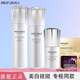 美膚寶（MEIFUBAO）水光臻白套裝美白淡化斑點(diǎn)補水保濕提亮膚色改善毛孔面部護膚套裝 水光臻白祛斑水+乳+精華