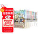 葬送的芙莉蓮1-12套裝（共12冊）山田鐘人著(zhù)中文簡(jiǎn)體 跨越百年的冒險與生命敘事 精靈少女芙莉蓮的自我救贖之旅 暗黑治愈系漫畫(huà) 成人向奇幻史詩(shī) 日本動(dòng)漫小說(shuō)漫畫(huà)