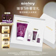 希思黎（Sisley）黑玫瑰煥采面膜60ml保濕熬夜暗沉抗皺緊致護膚品套裝教師節禮物女