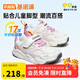 基諾浦（ginoble）基諾浦學(xué)步鞋春秋季男女童鞋運動(dòng)鞋寶寶機能鞋GY1612羽毛白150mm