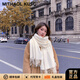 MITHAOL KUSC秋冬羊絨圍巾女2025新款純色圍脖女士披肩生日禮物送女生 白色 【心想事