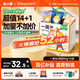窩小芽一周米50g*15包/盒兩周裝 谷物米糊營(yíng)養雜糧米粥配兒童食譜