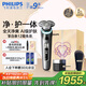 飛利浦（PHILIPS）電動(dòng)剃須刀全新一代旋護式新9系pro+禮盒 全天凈爽 刮胡刀 升級清潔倉 教師節禮物 國家補貼
