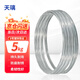 天璃 鍍鋅鐵絲 8號重5kg長(cháng)約50m絲徑約4mm 防銹電鍍耐腐蝕建筑捆扎絲