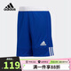 阿迪達斯（adidas）童裝兒童籃球短褲男大童雙面穿吸濕快干比賽運動(dòng)五分褲子DY6625藍