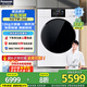 松下（Panasonic）白月光4.0UltraMax  滾筒洗烘一體洗衣機12公斤 家用大容量全自動水氧清新【82MD2同款】 XQG120-3NMD2/82MD2同款