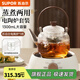 蘇泊爾（SUPOR）耐高溫玻璃提梁壺蒸煮泡養生壺普洱白茶煮茶器家用簡(jiǎn)約辦公泡茶壺 電陶爐+煮茶壺1300ml