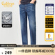 卡賓（CABBEEN）【彈力】復古修身牛仔褲男2024夏季新款休閑小腳褲通勤長(cháng)褲子 蔚藍色47 L /175/80A/31