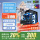 影馳Intel i5 14600KF/14700KF/5060TI/5070TI電競游戲暢玩三角洲黑神話(huà)組裝電腦DIY全套主機臺式機 配置三 i514600K/5060/16G