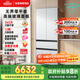 西門子（SIEMENS）504L無界平嵌法式多門雙循環(huán)冰箱機(jī)皇 超薄嵌入式零嵌 國家補(bǔ)貼四開門 鋼化玻璃 晶耀KF89BEA63C