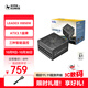 SUPER FLOWER振華 ATX3.1電腦電源 LEADEX III 系列  PCle5.1（金牌全模/十年保固/3種智能溫控/支持5070顯卡） LEADEX III850W
