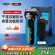 博朗（BRAUN）朱一龍同款剃須刀3系3040s德國(guó)刮胡刀男士進(jìn)口往復(fù)式胡須刀全身水洗便攜送男友老公生日入職禮物 【3系高階版】閃充防水 干濕兩用