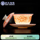 蘇氏陶瓷（SUSHI CERAMICS）紅九龍紋三才蓋碗功夫泡茶碗茶備J0931