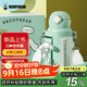 杯具熊（BEDDYBEAR）兒童保溫杯四蓋三用兒童吸管水杯316不銹鋼學(xué)生杯子630ML頑皮狗