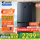 海爾智家冰箱469升家用電冰箱一級能效風(fēng)冷無(wú)霜十字四開(kāi)門(mén)Leader冰箱變頻母嬰大容量 黑金除菌凈味丨獨立母嬰空間丨三檔變溫空間丨雙循環(huán)
