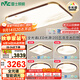 雷士（NVC）LED吸頂燈客廳燈木藝燈新中式智能全光譜WHXD200F/F-03包安裝