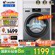 統帥滾筒洗衣機全自動(dòng)海爾智家【新品】12公斤大容量海爾統帥懶人洗衣機洗烘一體帶烘干國家補貼 Leader667單洗款丨極速洗+羊毛洗+除菌螨