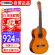 雅馬哈（YAMAHA）C70古典考級初學(xué)練習吉它39英寸亮光原木色