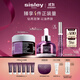 希思黎（Sisley）黑玫瑰面霜50ml+精油25ml緊致護膚品套裝禮物【效期至26年7月】