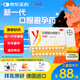 【原研進(jìn)口】[拜耳][優(yōu)思明] 屈螺酮炔雌醇片 21片/盒