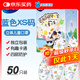 海氏海諾一次性使用兒童口罩3D立體卡通小孩防塵防花粉獨(dú)立包裝50只 0-3歲