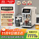 Barsetto【政府補貼】百勝圖辦公室咖啡機家用全自動(dòng)意式咖啡機研磨一體奶泡系統現磨咖啡豆 BAE-LX1米白色