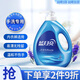 藍(lán)月亮 手洗專(zhuān)用洗衣液 薰衣草香 1kg/瓶 泵頭 校服凈易漂 內(nèi)衣內(nèi)褲適用