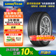 固特異（Goodyear）汽車(chē)輪胎 215/50R17 91V ATM 安乘 原配標致408