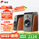 惠威（HiVi）全新升級M300II多媒體2.0臺式電腦音箱有源6.5英寸高保真HIFI藍牙音音箱桌面音箱家用音箱 M300II  (新品上市)