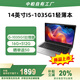中柏（Jumper）14英寸游戲商務(wù)學(xué)習本筆記本電腦(i5-1035GI 16G 512G)EZbookX8C 16512